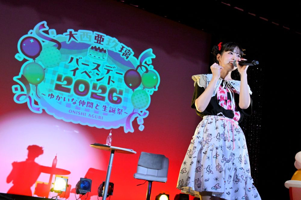 大西亜玖璃バースデーイベント2026