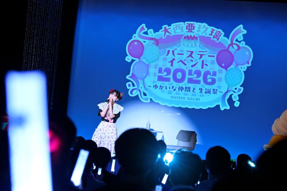 大西亜玖璃バースデーイベント2026