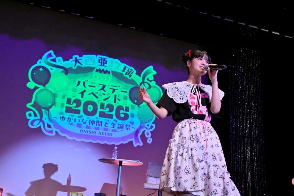 大西亜玖璃バースデーイベント2026