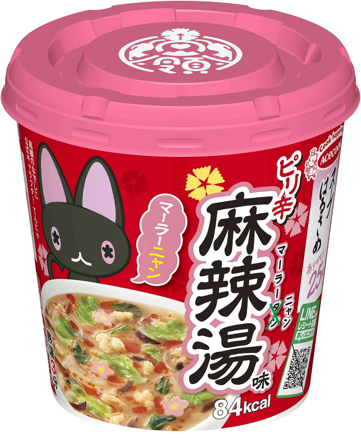 スープはるさめ マーラーニャン