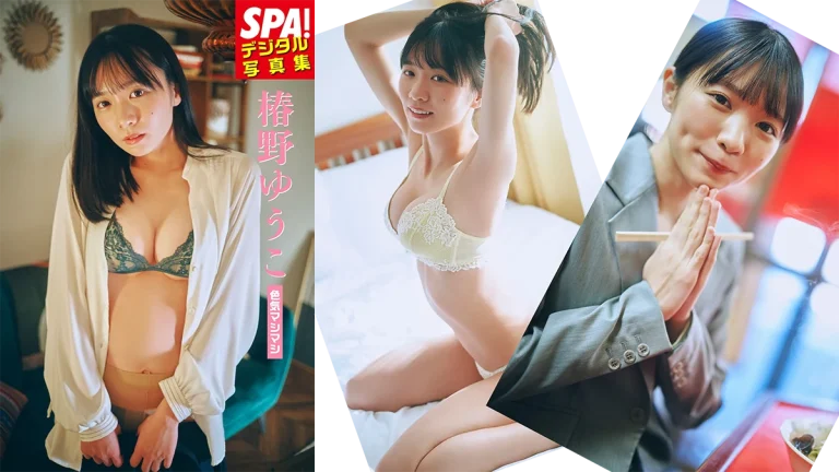 椿野ゆうこ