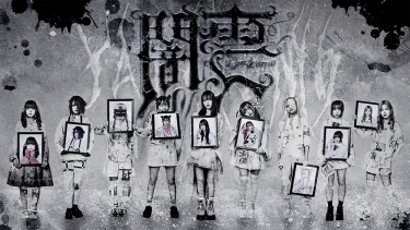 闇雲-yamikumo-