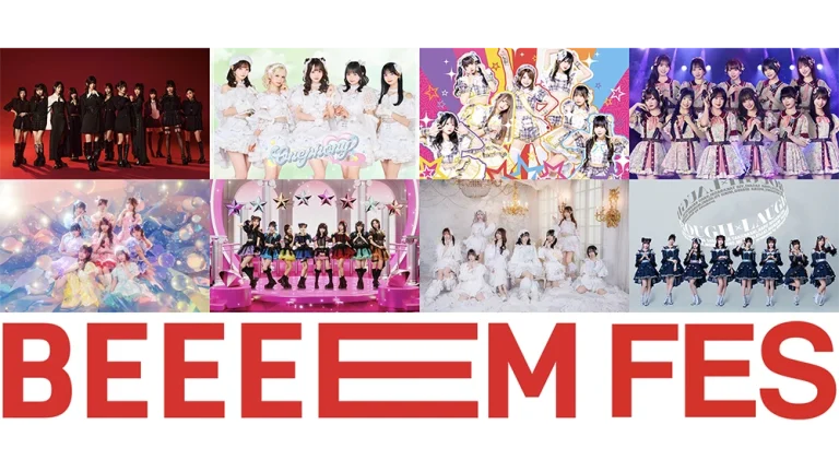 BEEEEM FES Vol.4
