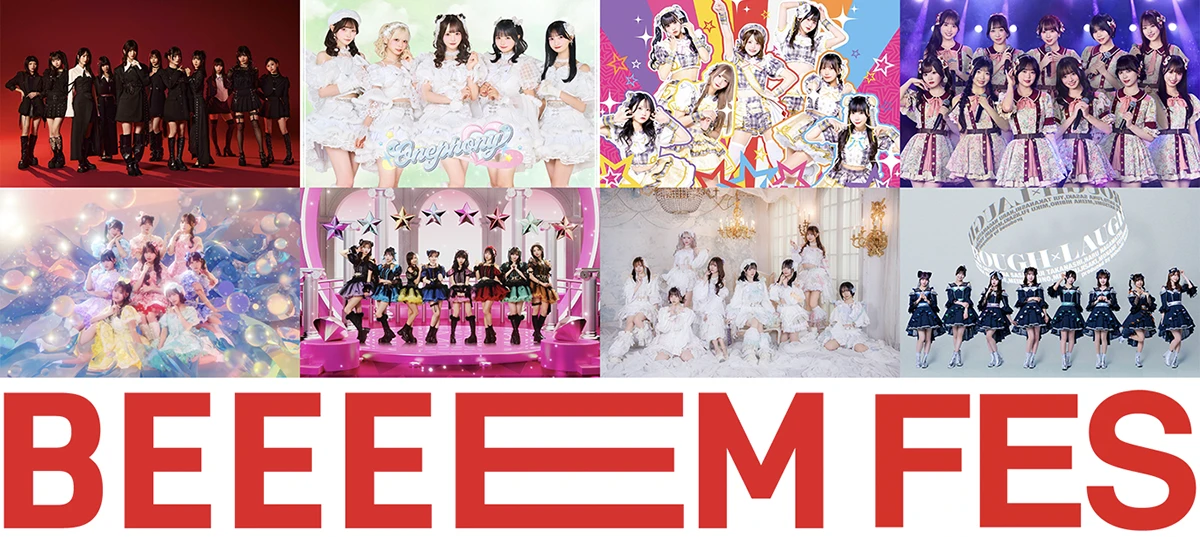 BEEEEM FES Vol.4