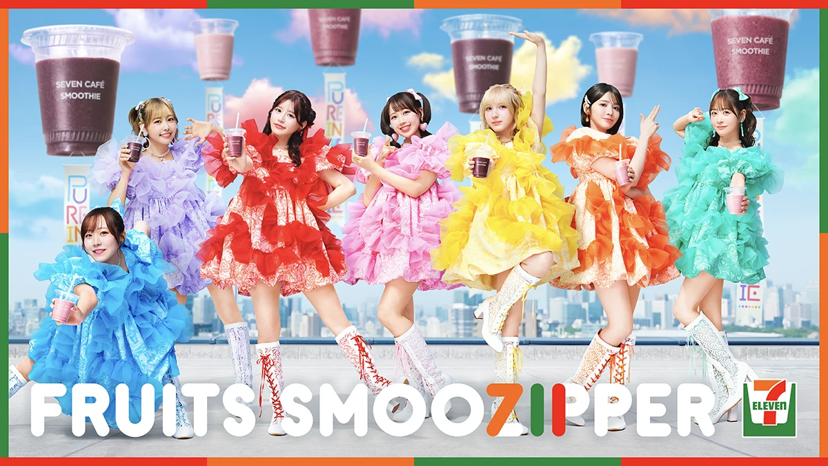 セブンカフェ スムージー×FRUITS ZIPPER