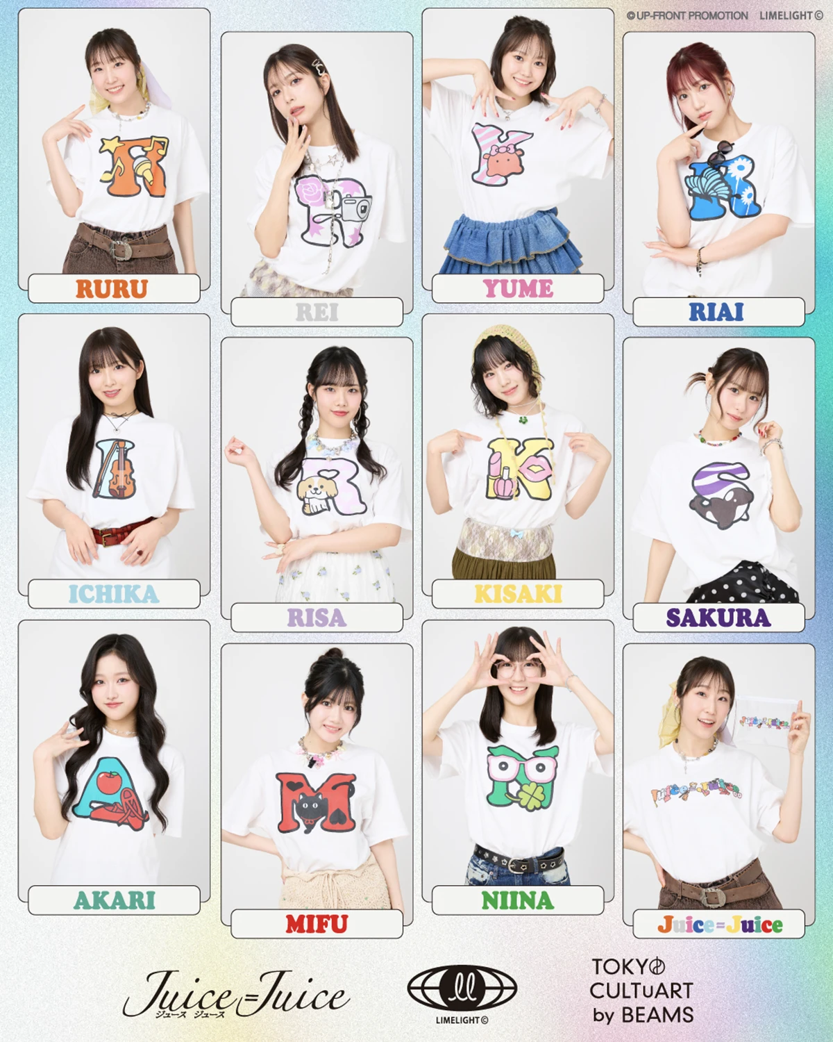 Juice=Juice×ビームス