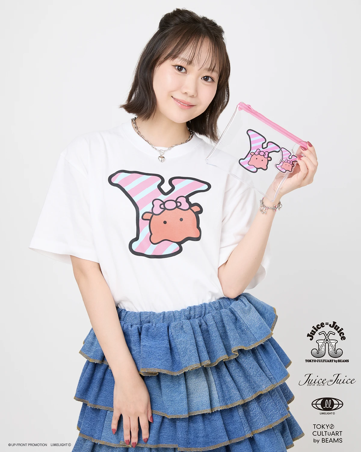 工藤由愛