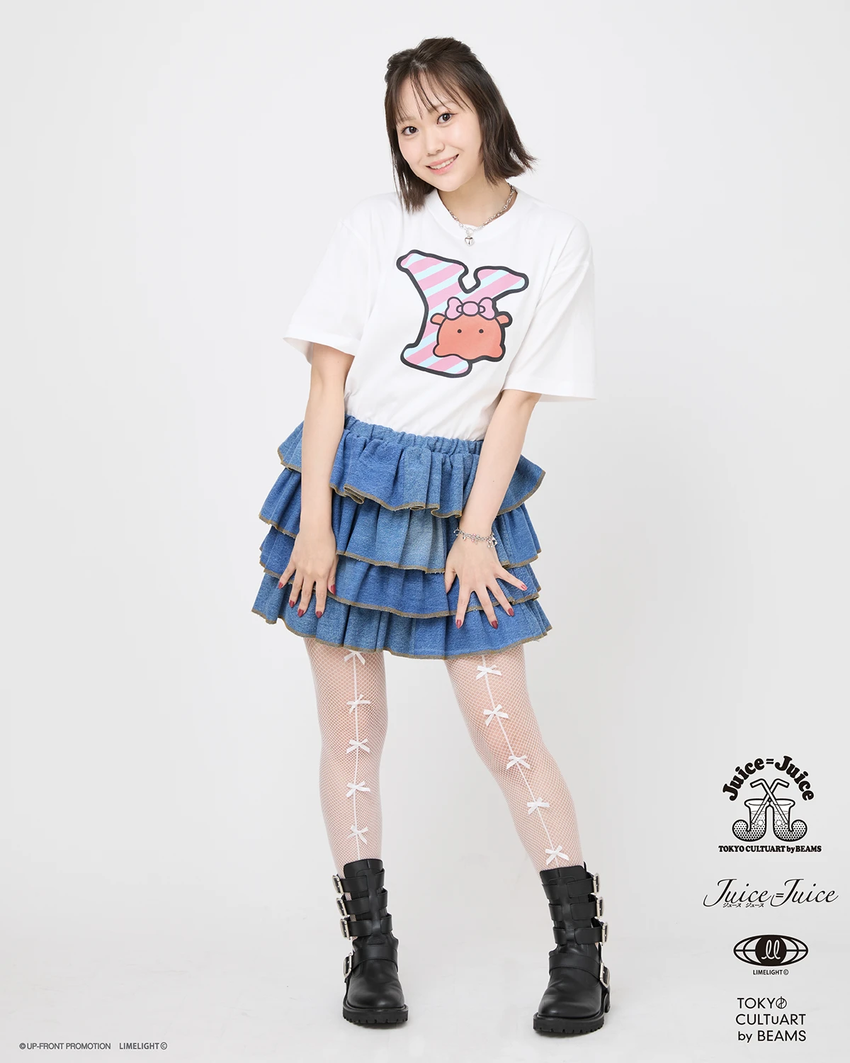 工藤由愛
