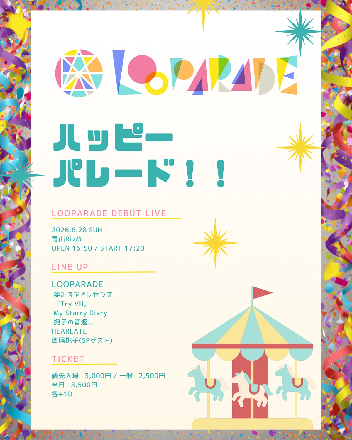 LOOPARADE