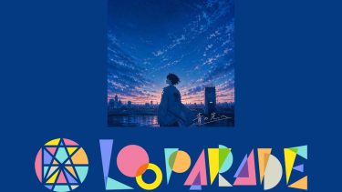 LOOPARADE