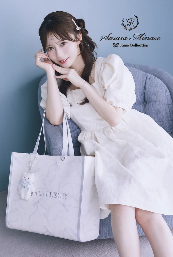 Maison de FLEUR×水瀬さらら