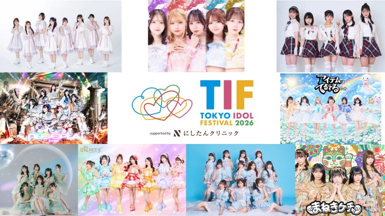 TIF2026