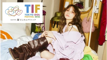 後藤真希