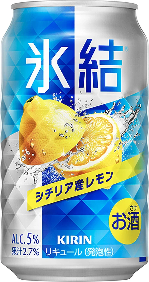 氷結
