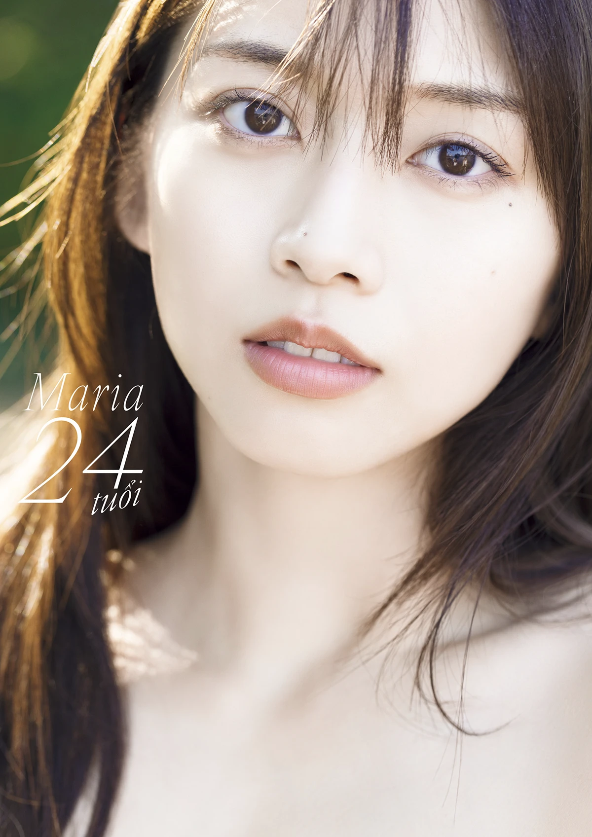 牧野真莉愛『 Maria 24 tuổi 』